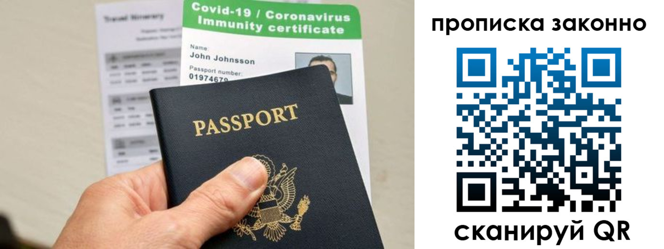 регистрация для дет. сада в Омске