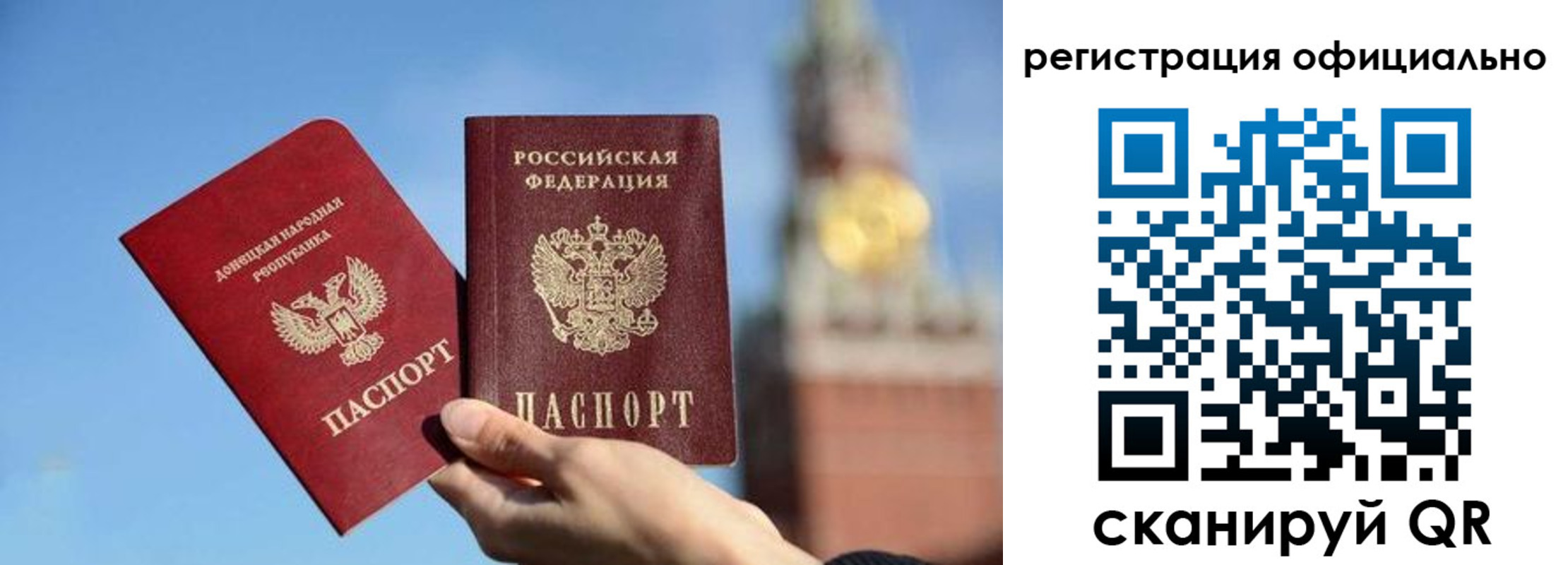 регистрация в Омске